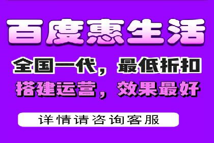 百度广告平台运营推广的技巧与趋势